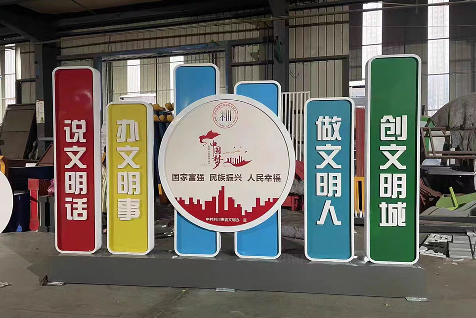 案例展示 