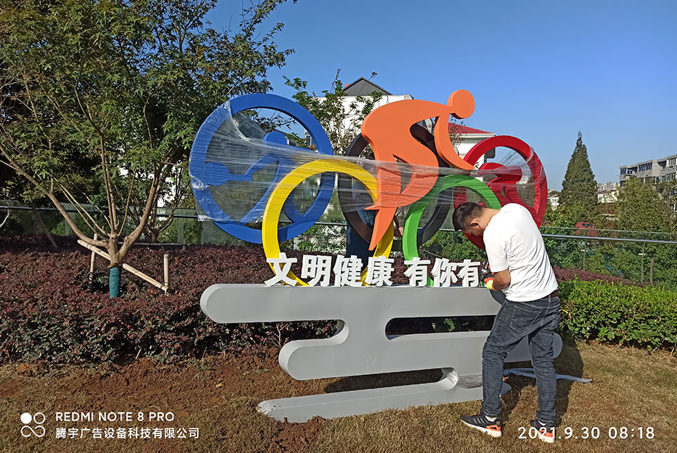 案例展示 