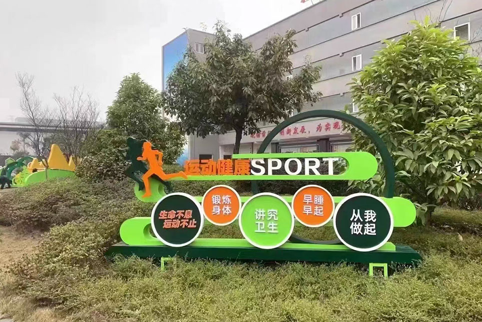 案例展示 