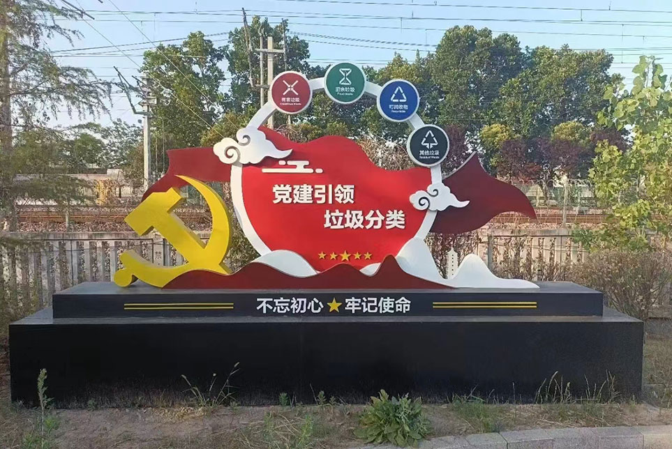 案例展示 